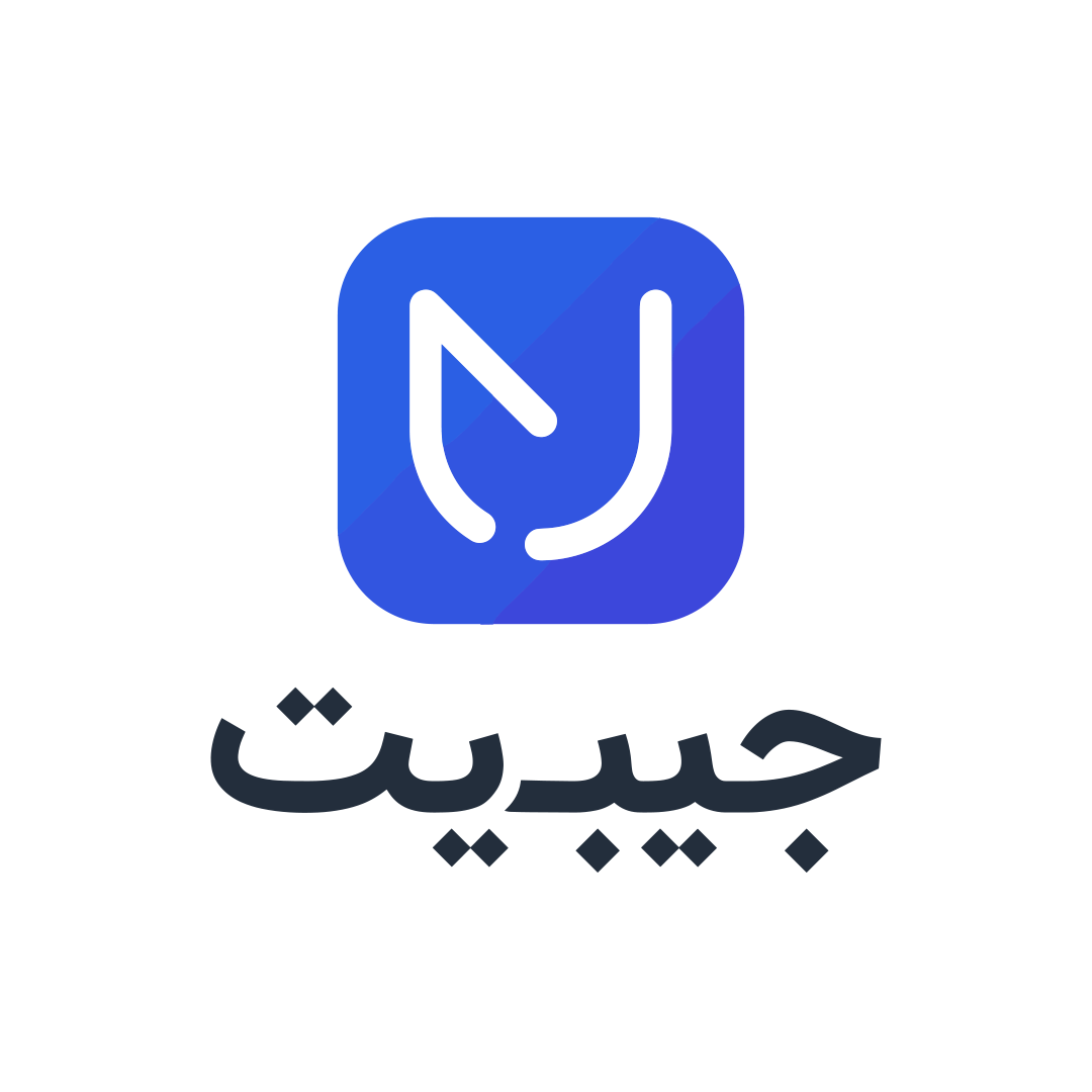 جیبیت